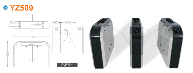 包头石拐区翼闸四号