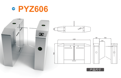 包头石拐区平移闸PYZ606